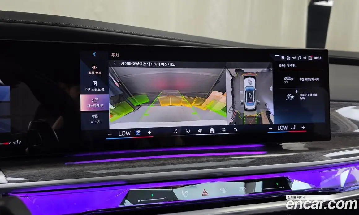 BMW 7 серия 2024 3.0 автомат (гидро), фото 21 BMW 7 серия 2024 3.0 автомат (гидро), фото 21