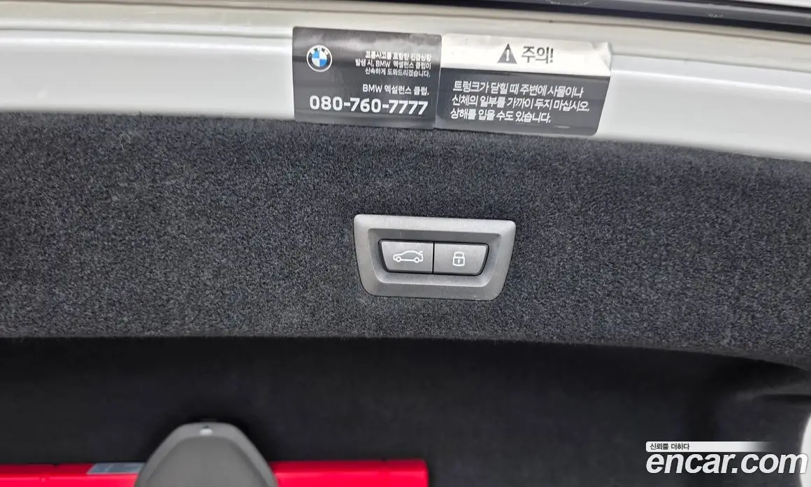 BMW 7 серия 2024 3.0 автомат (гидро), фото 33 BMW 7 серия 2024 3.0 автомат (гидро), фото 33
