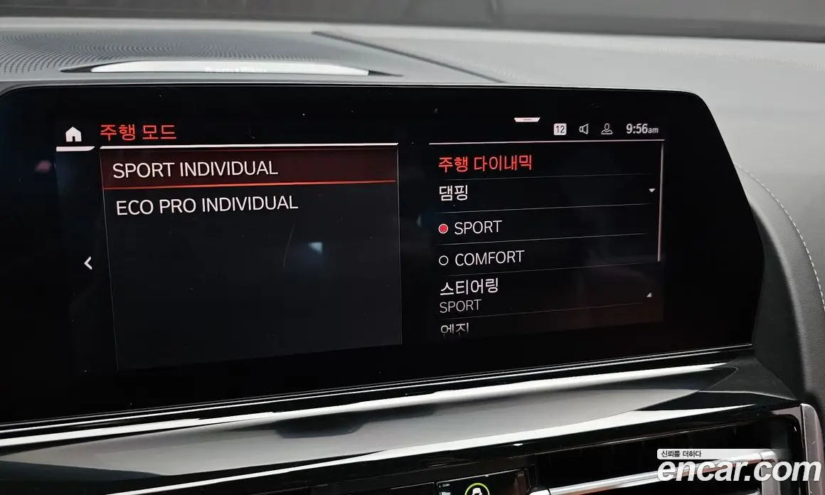 BMW 8 серия 2020 3.0 автомат (гидро), фото 23 BMW 8 серия 2020 3.0 автомат (гидро), фото 23