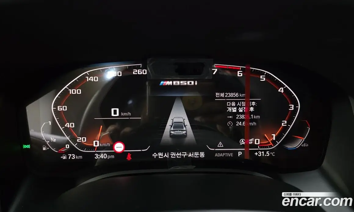 BMW 8 серия 2023 4.4 автомат (гидро), фото 10 BMW 8 серия 2023 4.4 автомат (гидро), фото 10