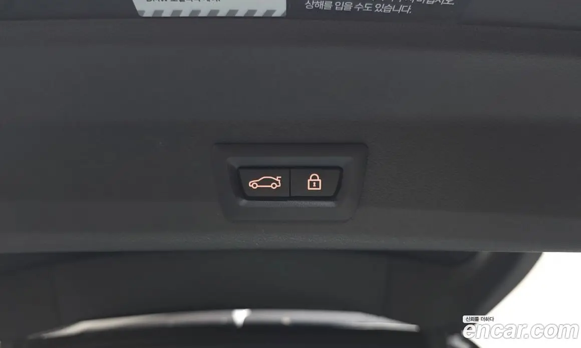 BMW iX3 2022 0.2 автомат (гидро), фото 29 BMW iX3 2022 0.2 автомат (гидро), фото 29