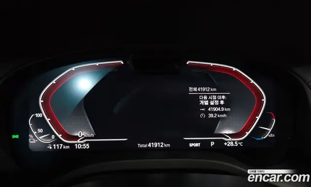 BMW iX3 2022 0.2 автомат (гидро), миниатюра 10 BMW iX3 2022 0.2 автомат (гидро), миниатюра 10