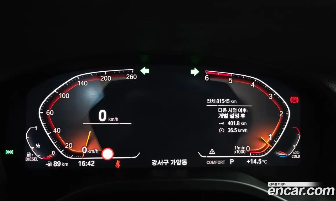 BMW X4 2020 2.0 автомат (гидро), фото 7