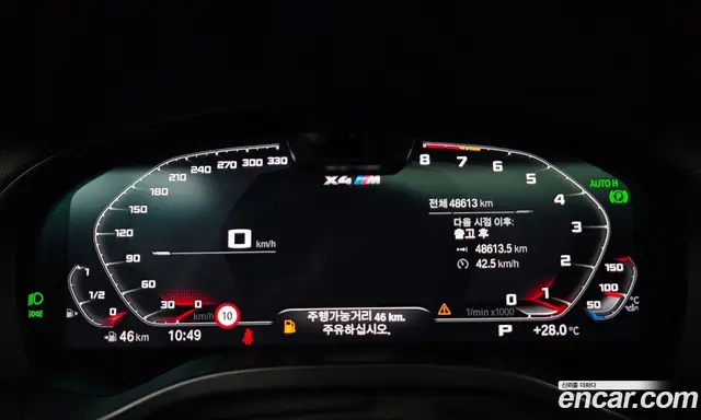 BMW X4M 2023 3.0 автомат (гидро), миниатюра 11 BMW X4M 2023 3.0 автомат (гидро), миниатюра 11