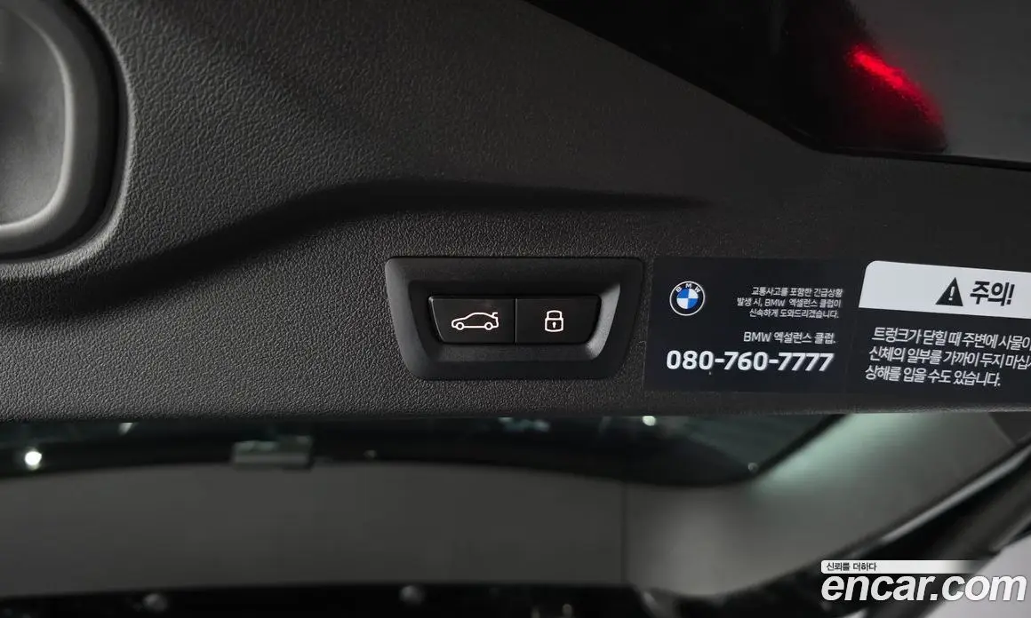 BMW X7 2025 4.4 автомат (гидро), фото 35 BMW X7 2025 4.4 автомат (гидро), фото 35