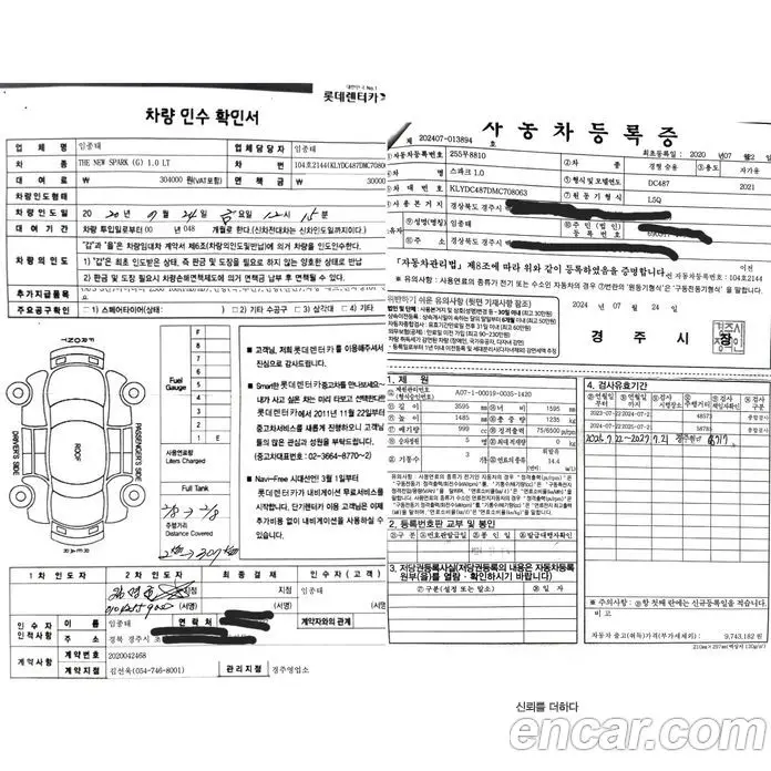 Chevrolet Spark 2020 1.0 автомат (гидро), фото 17 Chevrolet Spark 2020 1.0 автомат (гидро), фото 17