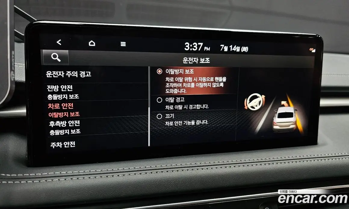 Genesis G70 2020 2.0 автомат (гидро), фото 23 Genesis G70 2020 2.0 автомат (гидро), фото 23