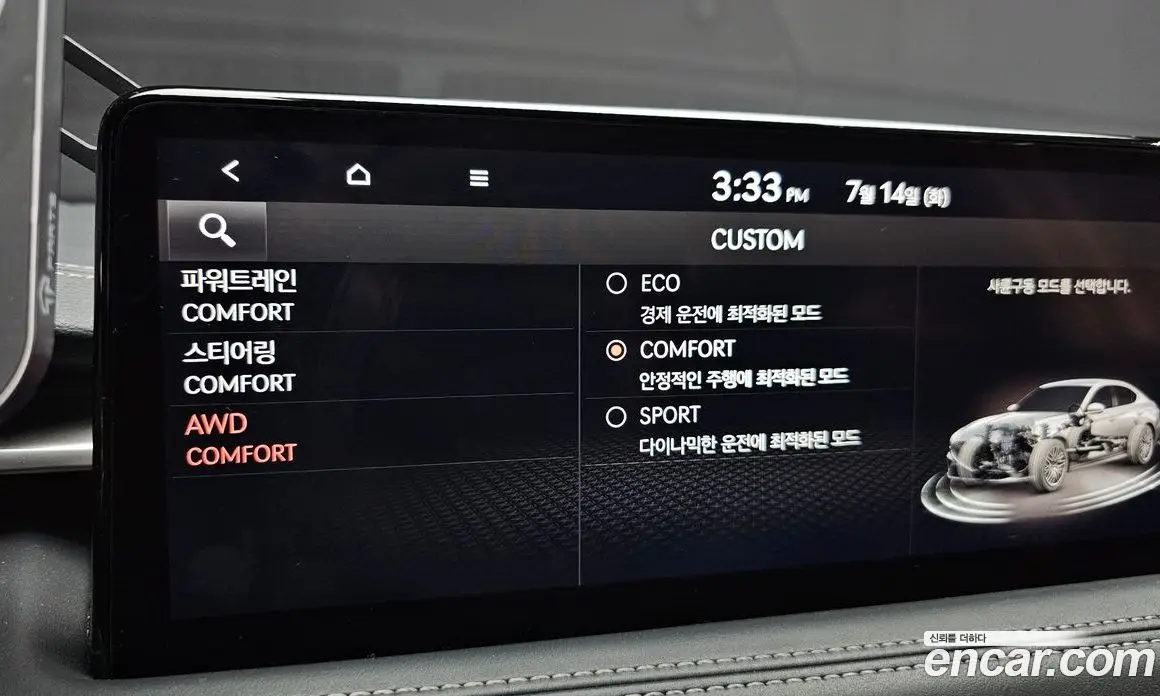 Genesis G70 2020 2.0 автомат (гидро), фото 27 Genesis G70 2020 2.0 автомат (гидро), фото 27