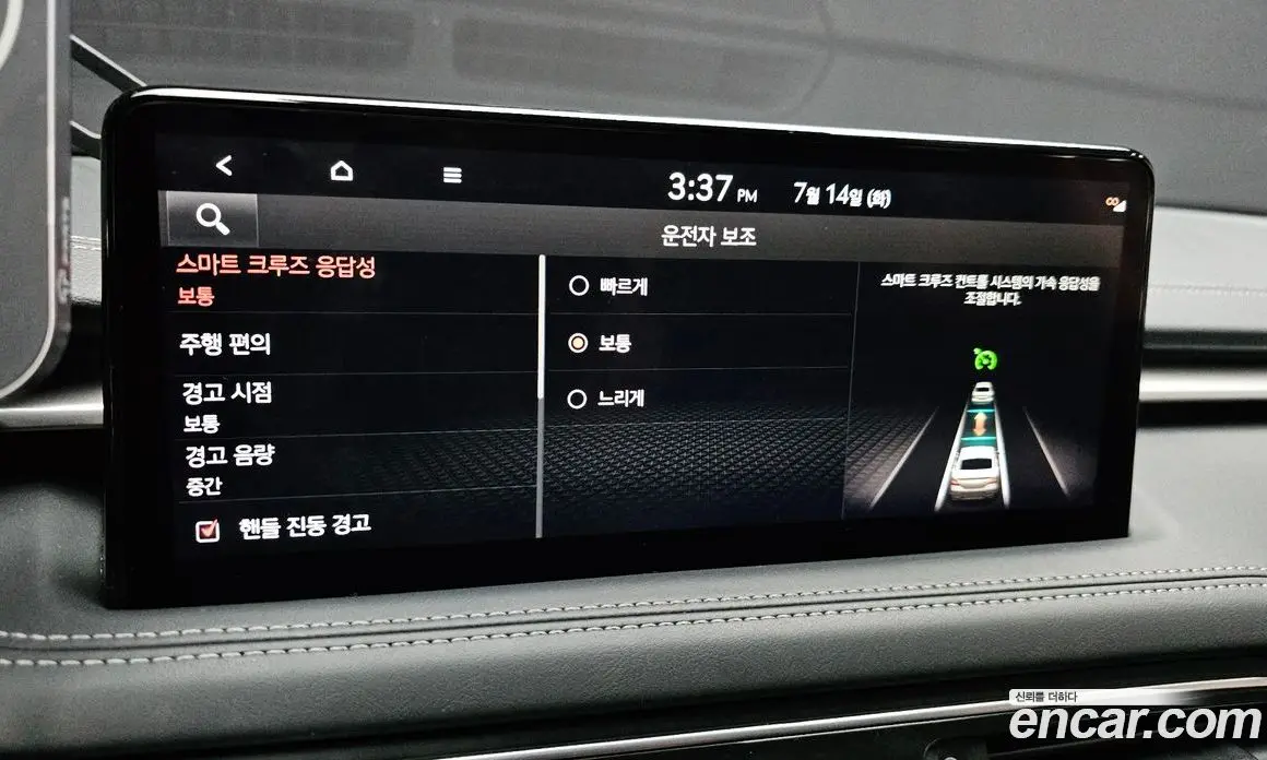 Genesis G70 2020 2.0 автомат (гидро), фото 28 Genesis G70 2020 2.0 автомат (гидро), фото 28
