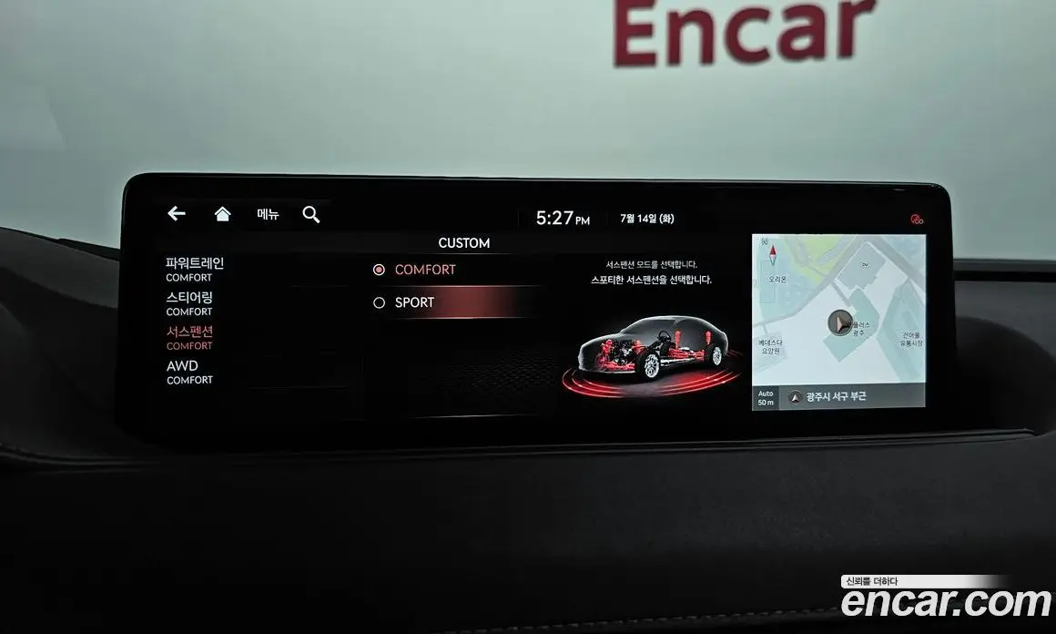 Genesis G80 2021 2.5 автомат (гидро), фото 21 Genesis G80 2021 2.5 автомат (гидро), фото 21