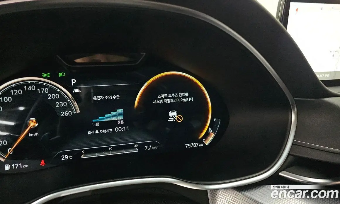 Genesis G80 2021 2.5 автомат (гидро), фото 24 Genesis G80 2021 2.5 автомат (гидро), фото 24