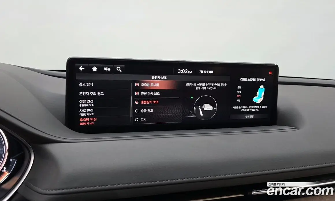 Genesis G80 2021 2.5 автомат (гидро), фото 17 Genesis G80 2021 2.5 автомат (гидро), фото 17