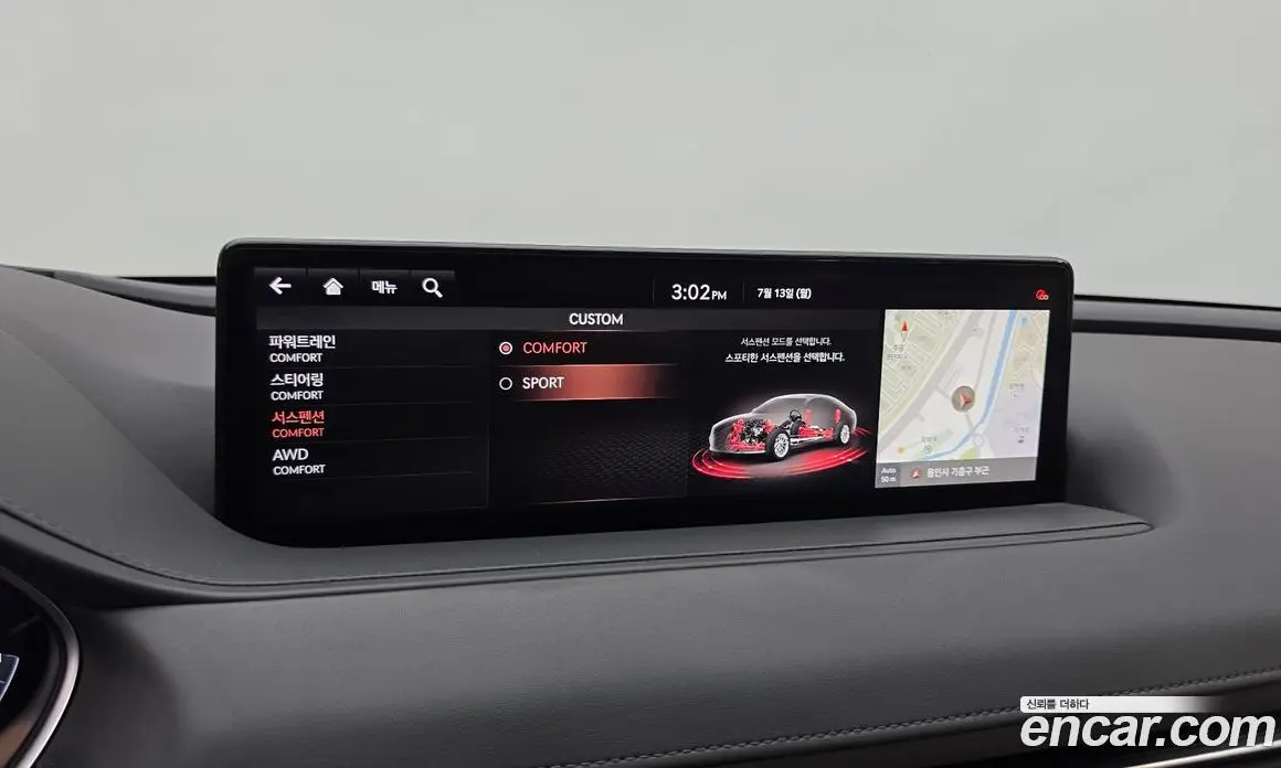 Genesis G80 2021 2.5 автомат (гидро), фото 18 Genesis G80 2021 2.5 автомат (гидро), фото 18