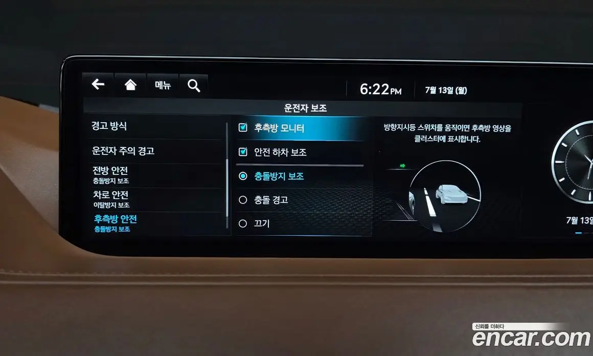 Genesis G80 2022 2.5 автомат (гидро), фото 33 Genesis G80 2022 2.5 автомат (гидро), фото 33