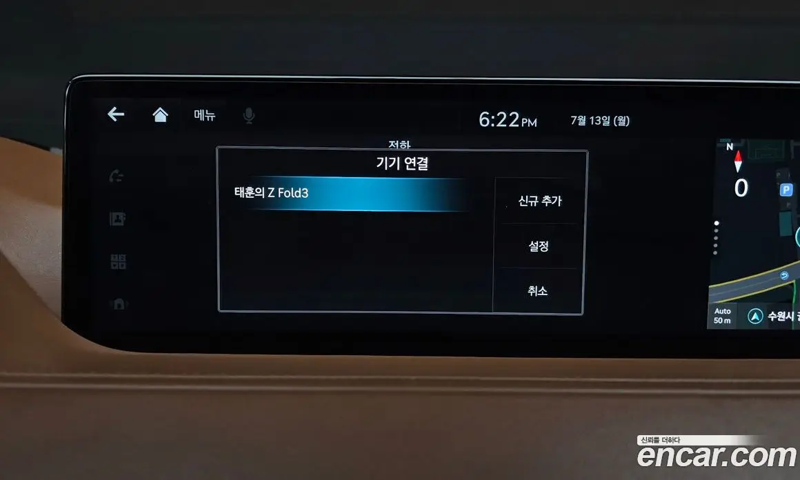 Genesis G80 2022 2.5 автомат (гидро), фото 35 Genesis G80 2022 2.5 автомат (гидро), фото 35