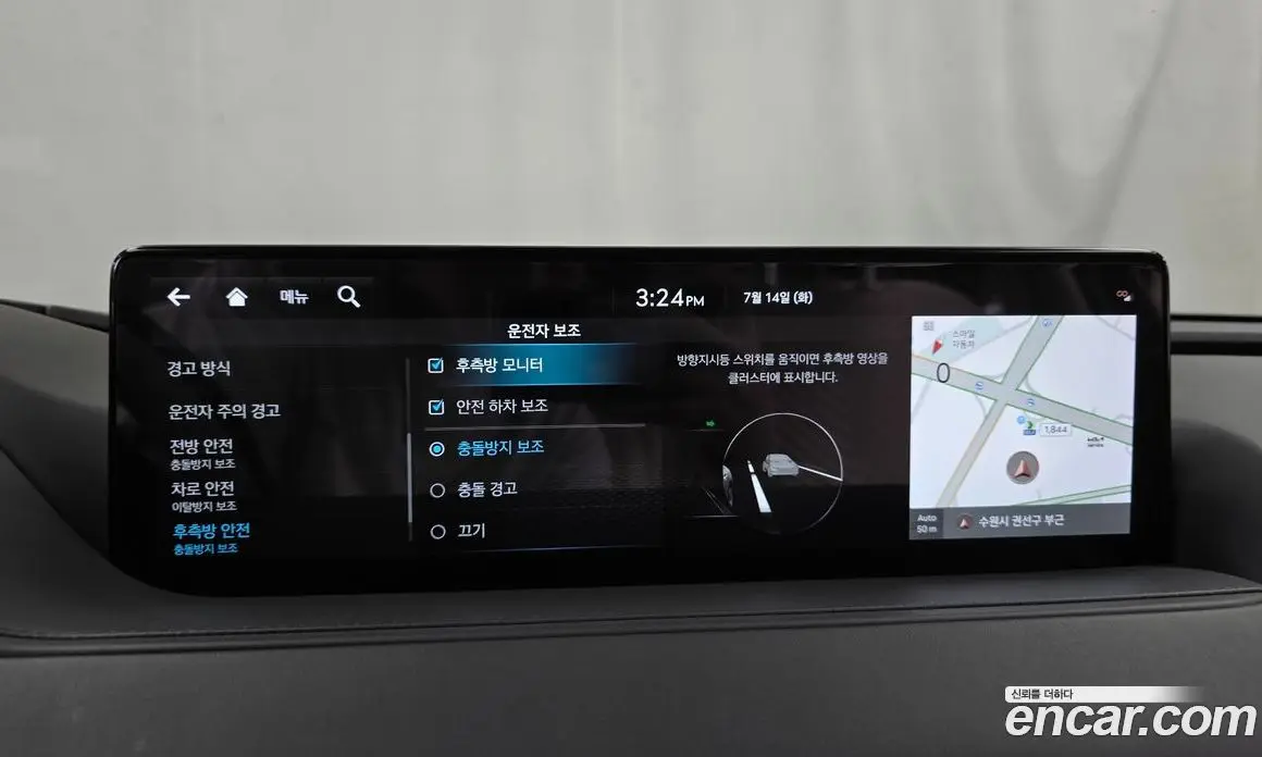Genesis G80 2022 2.5 автомат (гидро), фото 16 Genesis G80 2022 2.5 автомат (гидро), фото 16