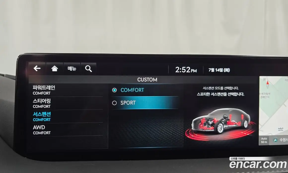 Genesis G80 2022 2.5 автомат (гидро), фото 16 Genesis G80 2022 2.5 автомат (гидро), фото 16