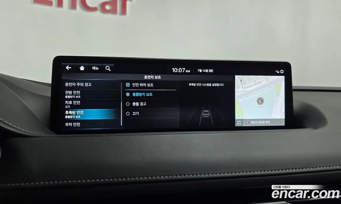 Genesis G80 2023 2.5 автомат (гидро), фото 17 Genesis G80 2023 2.5 автомат (гидро), фото 17