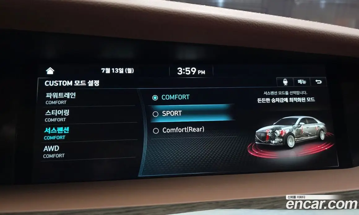 Genesis G90 2021 3.8 автомат (гидро), фото 22 Genesis G90 2021 3.8 автомат (гидро), фото 22