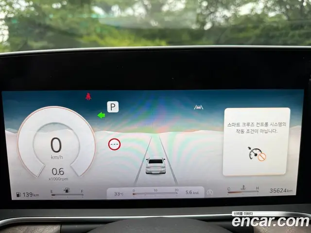 Genesis G90 2022 3.5 автомат (гидро), миниатюра 8 Genesis G90 2022 3.5 автомат (гидро), миниатюра 8