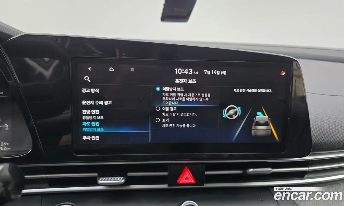 Hyundai Avante 2021 1.6 автомат (гидро), фото 16 Hyundai Avante 2021 1.6 автомат (гидро), фото 16