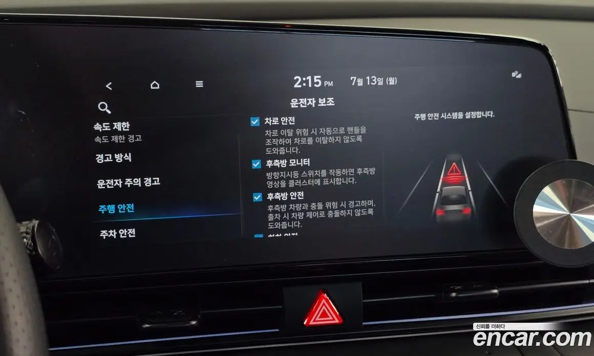 Hyundai Avante 2024 1.6 автомат (гидро), фото 21