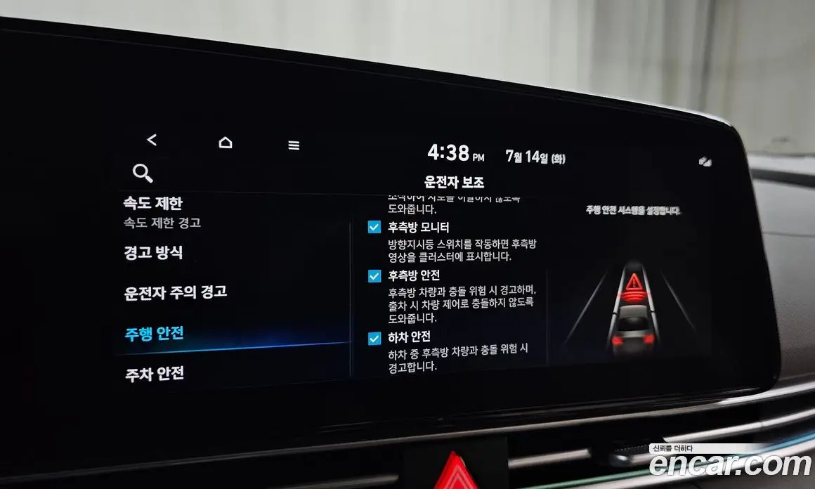 Hyundai Avante 2024 1.6 автомат (гидро), фото 29