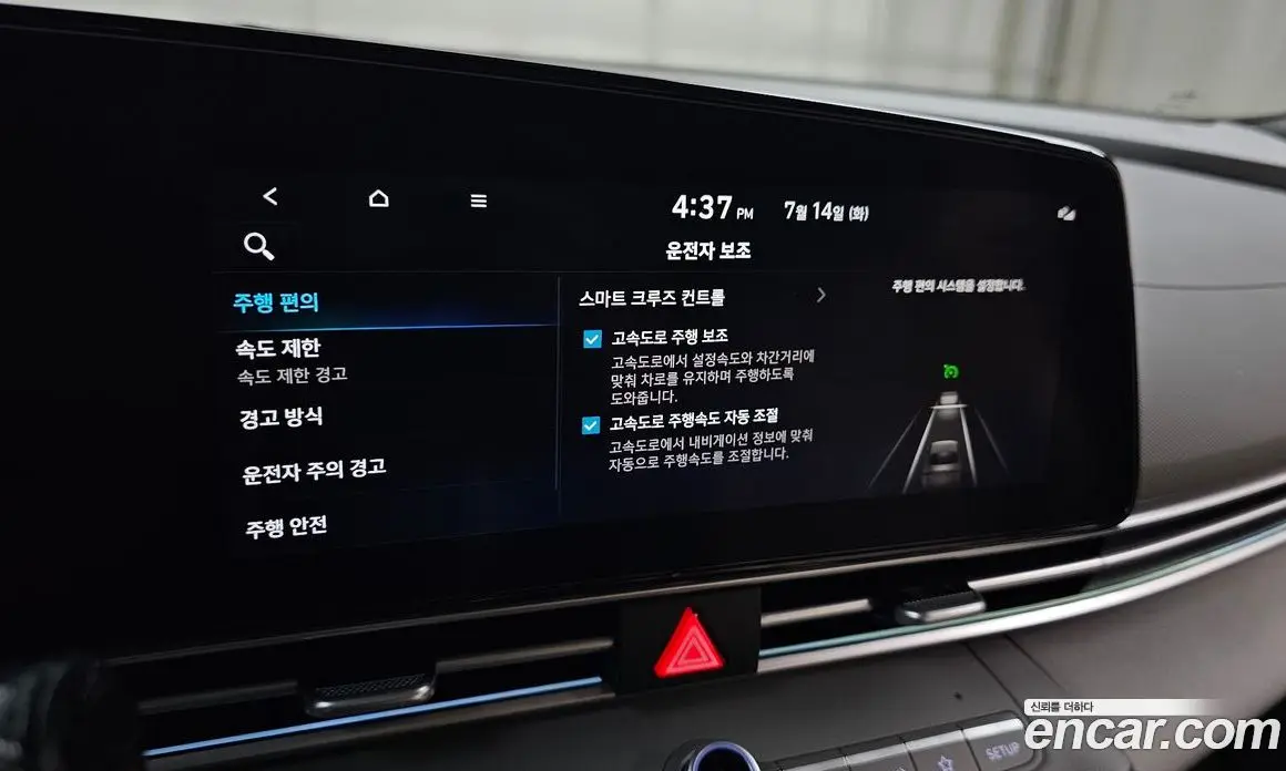 Hyundai Avante 2024 1.6 автомат (гидро), фото 30