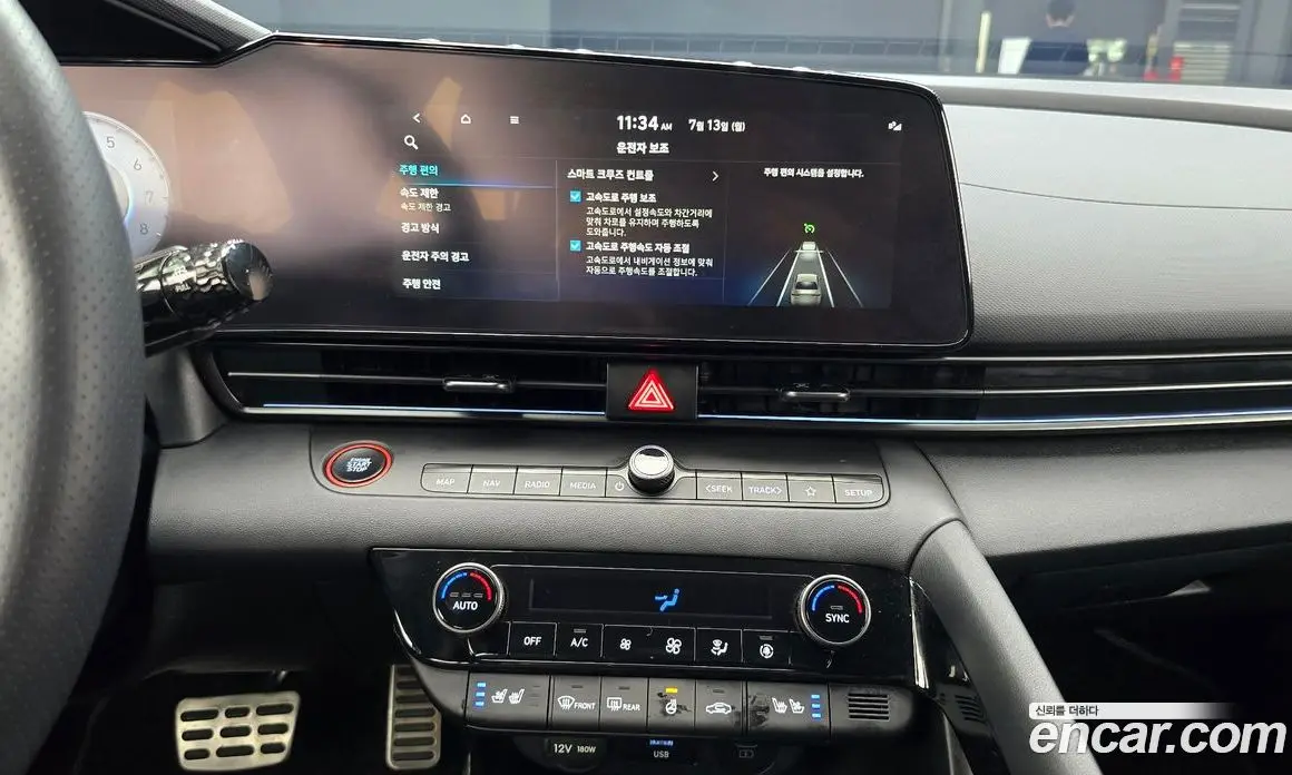 Hyundai Avante 2025 1.6 автомат (гидро), фото 20 Hyundai Avante 2025 1.6 автомат (гидро), фото 20