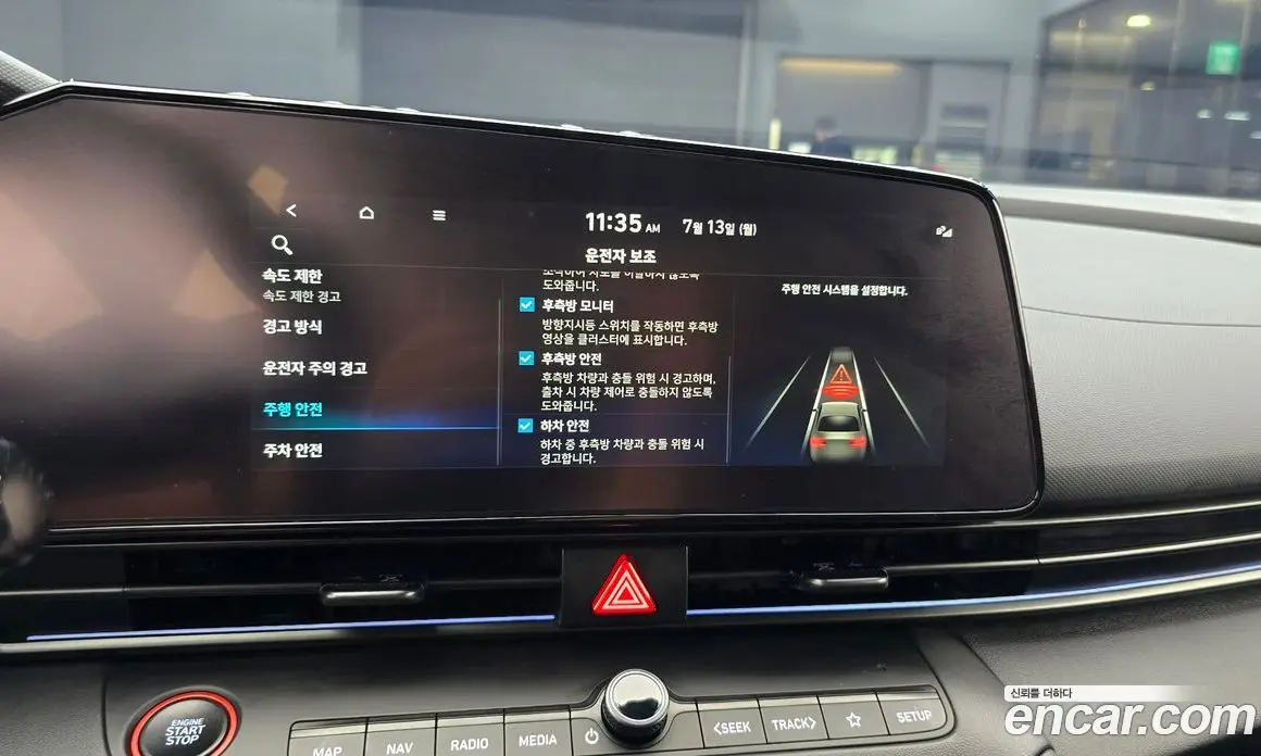 Hyundai Avante 2025 1.6 автомат (гидро), фото 22 Hyundai Avante 2025 1.6 автомат (гидро), фото 22