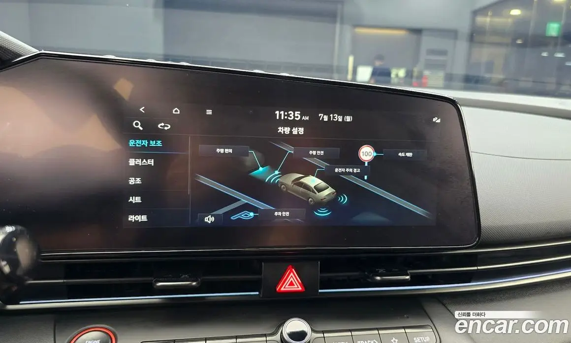 Hyundai Avante 2025 1.6 автомат (гидро), фото 23 Hyundai Avante 2025 1.6 автомат (гидро), фото 23
