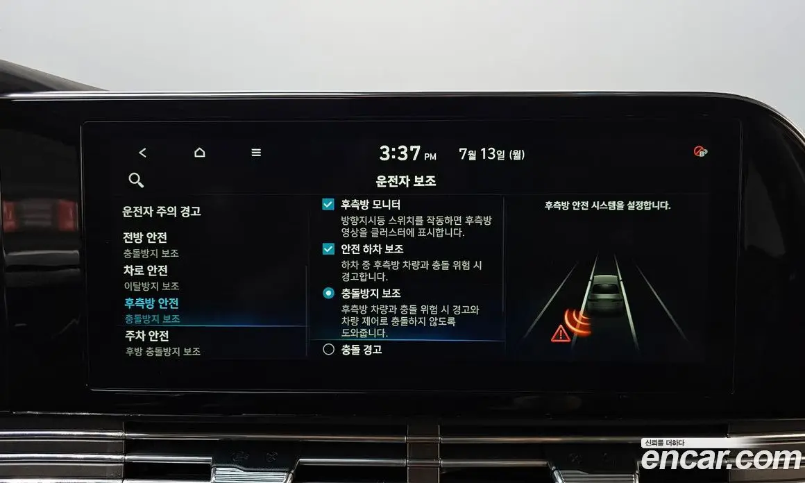 Hyundai Grandeur 2020 2.4 автомат (гидро), фото 33 Hyundai Grandeur 2020 2.4 автомат (гидро), фото 33