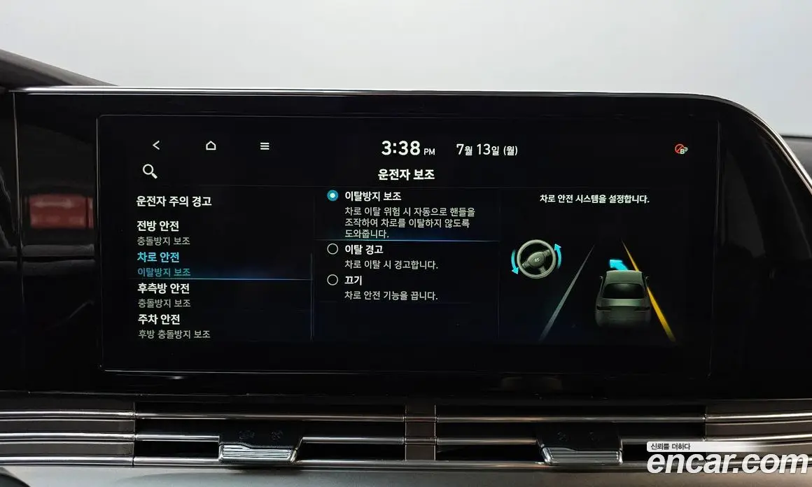 Hyundai Grandeur 2020 2.4 автомат (гидро), фото 35 Hyundai Grandeur 2020 2.4 автомат (гидро), фото 35