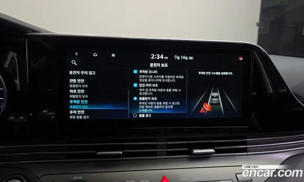 Hyundai Grandeur 2021 2.4 автомат (гидро), фото 17 Hyundai Grandeur 2021 2.4 автомат (гидро), фото 17