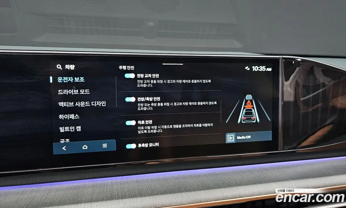 Hyundai Grandeur 2024 2.5 автомат (гидро), фото 32 Hyundai Grandeur 2024 2.5 автомат (гидро), фото 32
