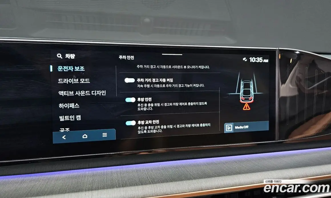 Hyundai Grandeur 2024 2.5 автомат (гидро), фото 33 Hyundai Grandeur 2024 2.5 автомат (гидро), фото 33