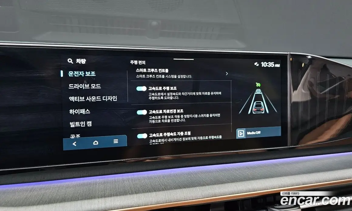 Hyundai Grandeur 2024 2.5 автомат (гидро), фото 34 Hyundai Grandeur 2024 2.5 автомат (гидро), фото 34
