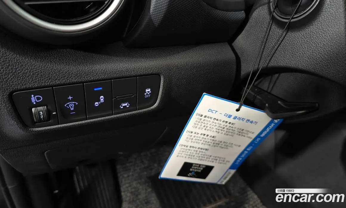 Hyundai Kona 2019 1.6 автомат (гидро), фото 19
