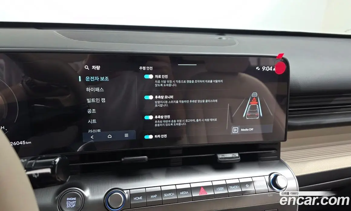 Hyundai Kona 2025 1.6 автомат (гидро), фото 20 Hyundai Kona 2025 1.6 автомат (гидро), фото 20
