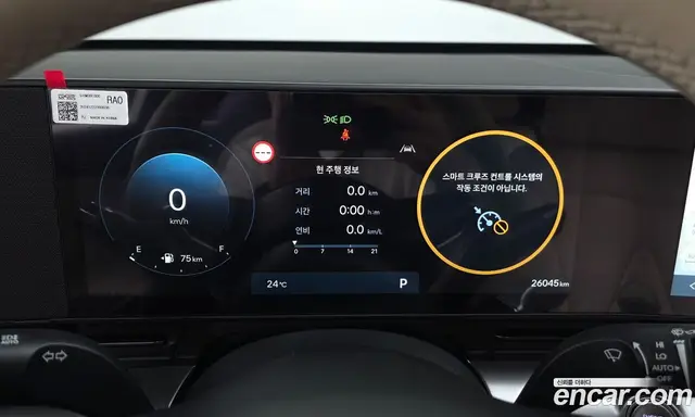 Hyundai Kona 2025 1.6 автомат (гидро), миниатюра 10 Hyundai Kona 2025 1.6 автомат (гидро), миниатюра 10