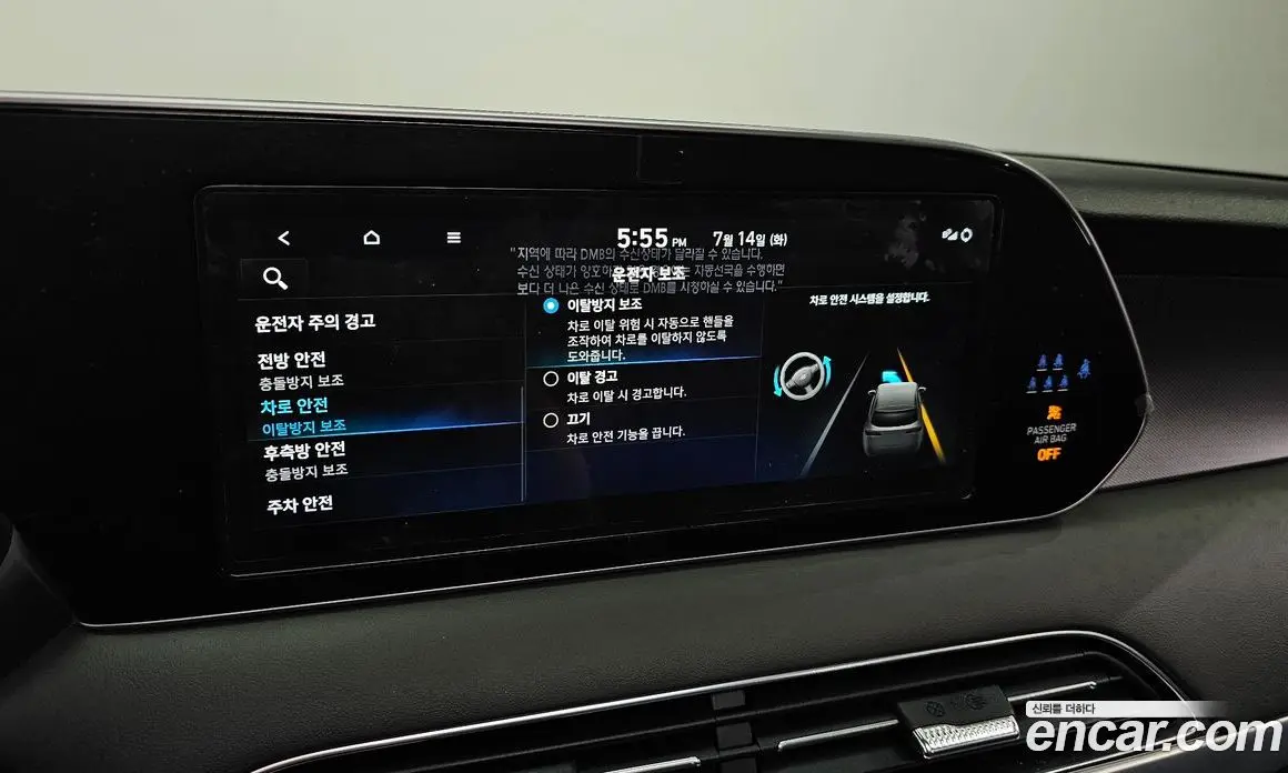 Hyundai Palisade 2021 3.8 автомат (гидро), фото 22 Hyundai Palisade 2021 3.8 автомат (гидро), фото 22
