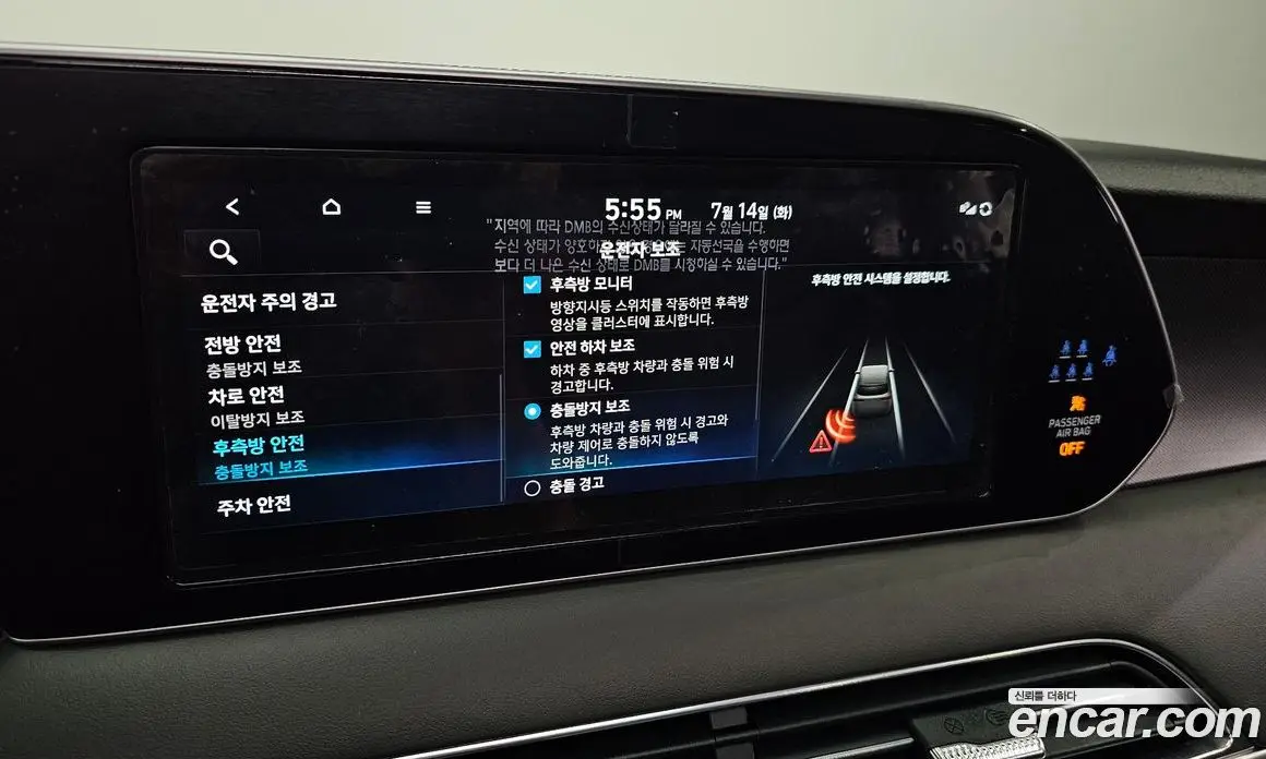 Hyundai Palisade 2021 3.8 автомат (гидро), фото 23 Hyundai Palisade 2021 3.8 автомат (гидро), фото 23