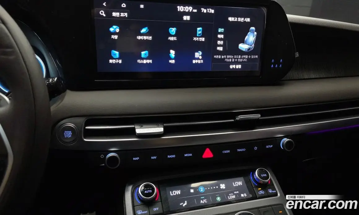 Hyundai Palisade 2023 2.2 автомат (гидро), фото 21