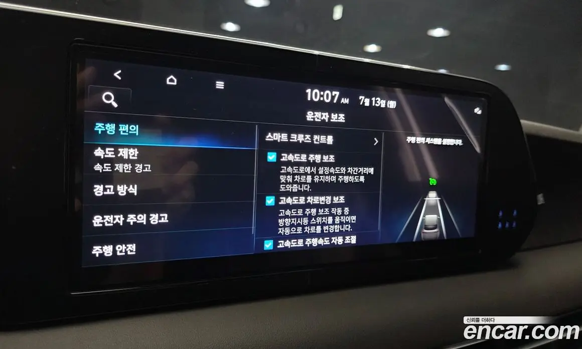 Hyundai Palisade 2023 2.2 автомат (гидро), фото 24