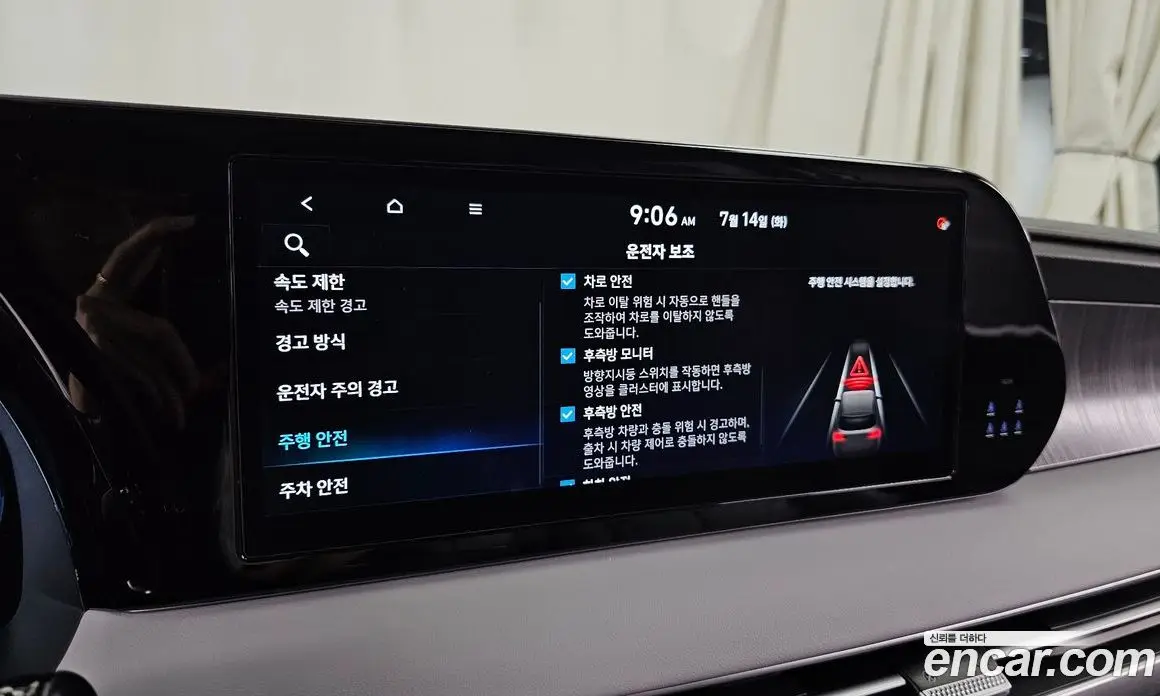 Hyundai Palisade 2023 3.8 автомат (гидро), фото 22 Hyundai Palisade 2023 3.8 автомат (гидро), фото 22