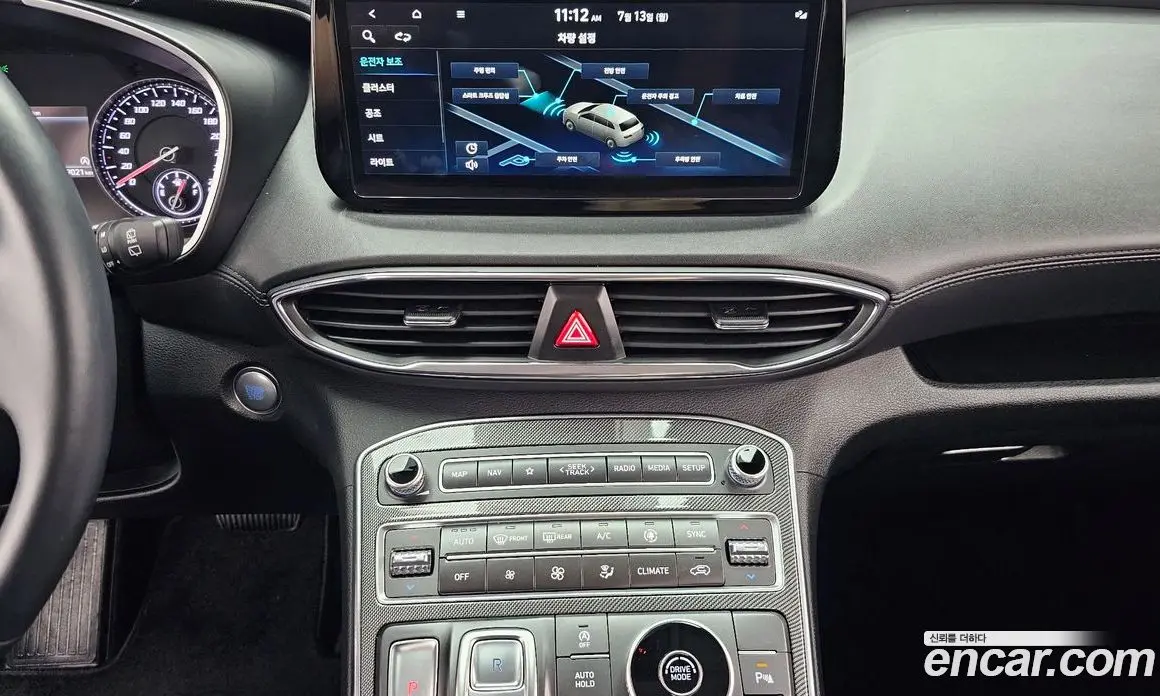 Hyundai Santa Fe 2022 2.2 автомат (гидро), фото 19 Hyundai Santa Fe 2022 2.2 автомат (гидро), фото 19