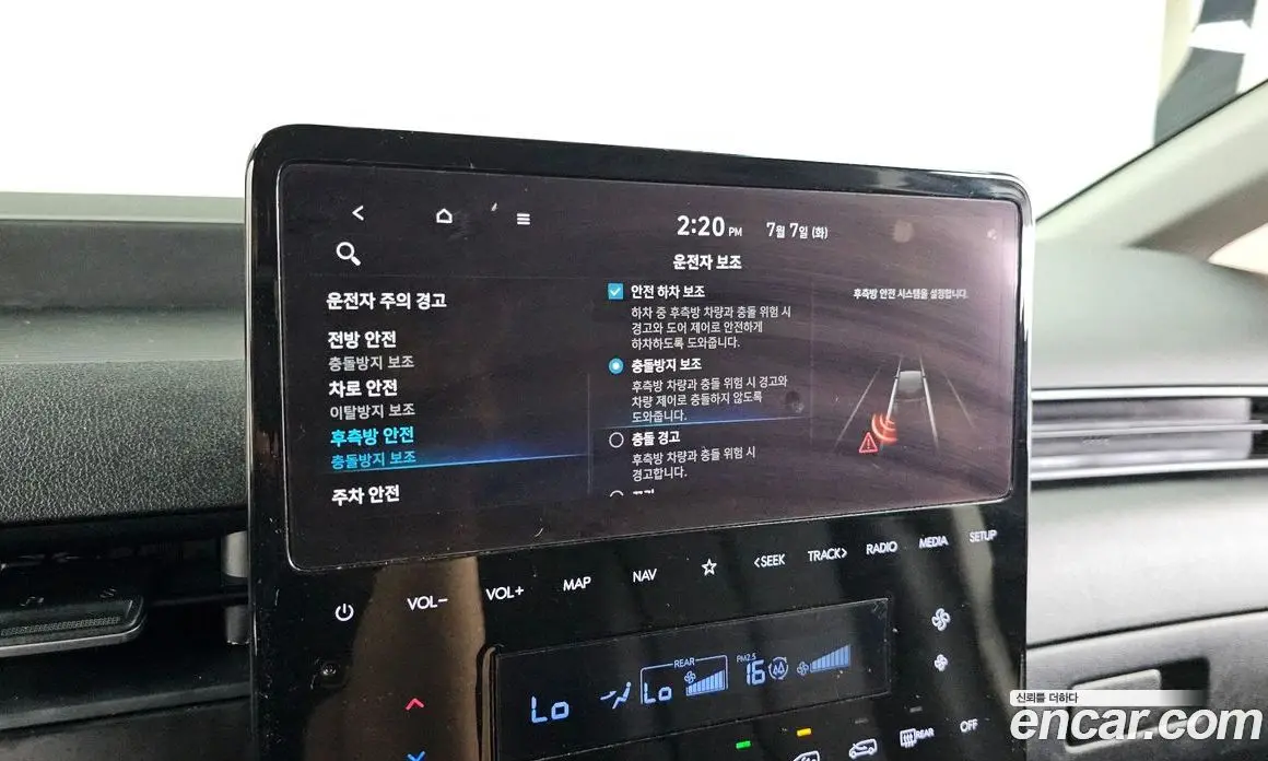 Hyundai Staria 2022 2.2 автомат (гидро), фото 22 Hyundai Staria 2022 2.2 автомат (гидро), фото 22