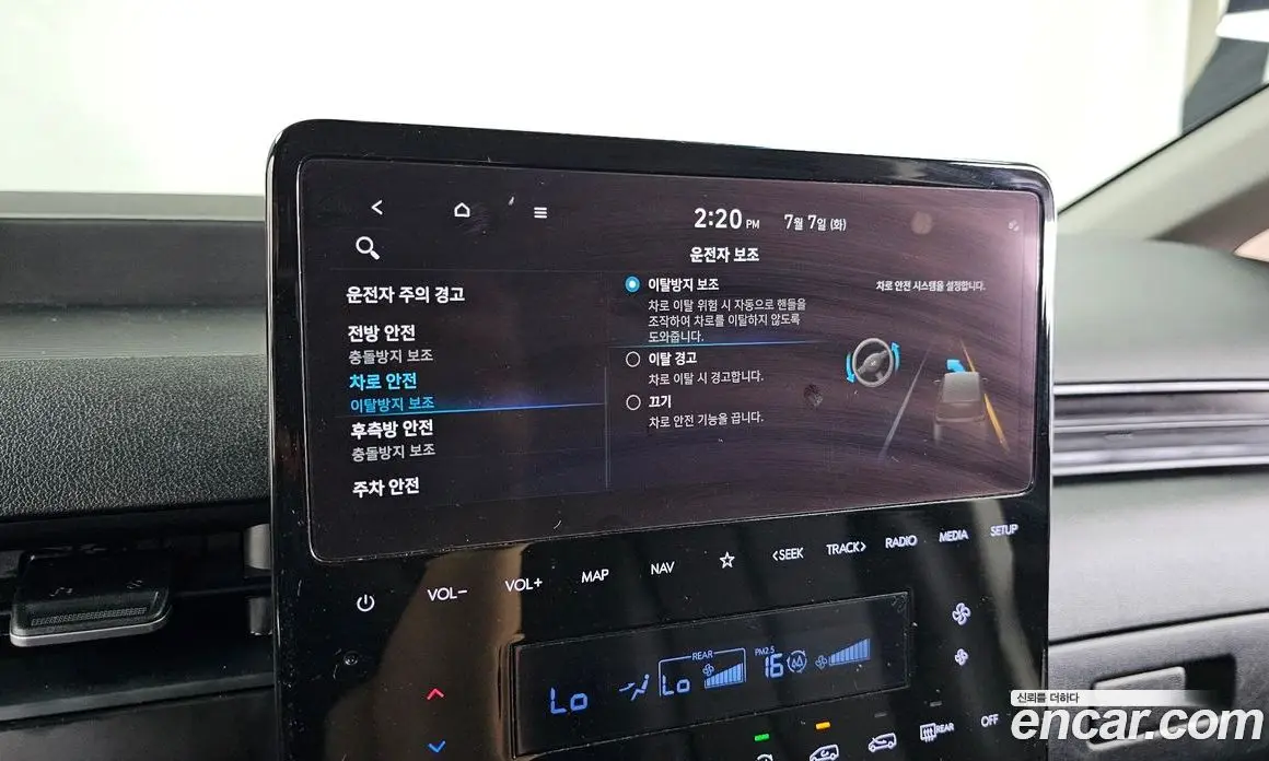 Hyundai Staria 2022 2.2 автомат (гидро), фото 27 Hyundai Staria 2022 2.2 автомат (гидро), фото 27
