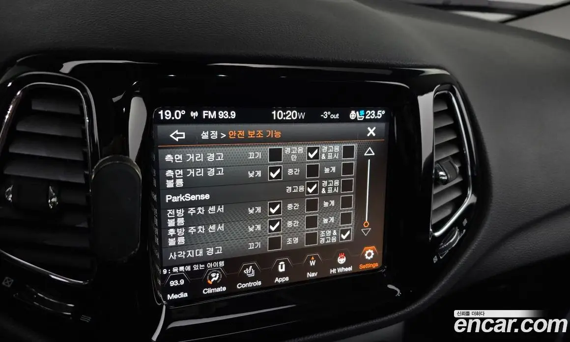 Jeep Compass 2020 2.4 автомат (гидро), фото 16 Jeep Compass 2020 2.4 автомат (гидро), фото 16