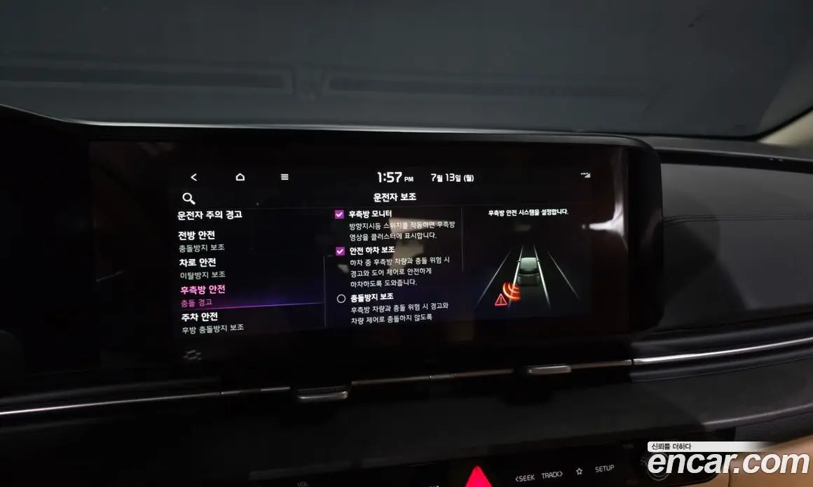 Kia Carnival 2023 3.5 автомат (гидро), фото 16 Kia Carnival 2023 3.5 автомат (гидро), фото 16